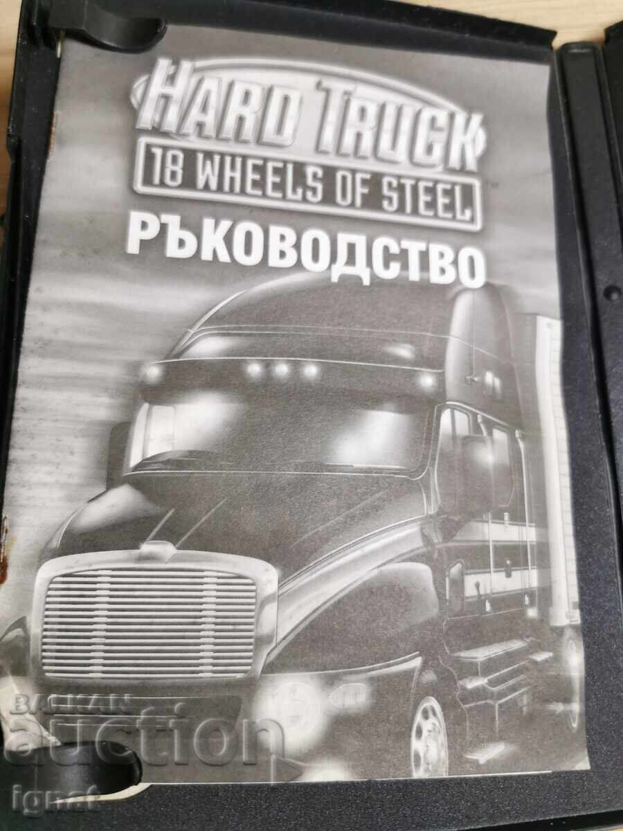 Доставка на Hard Truck