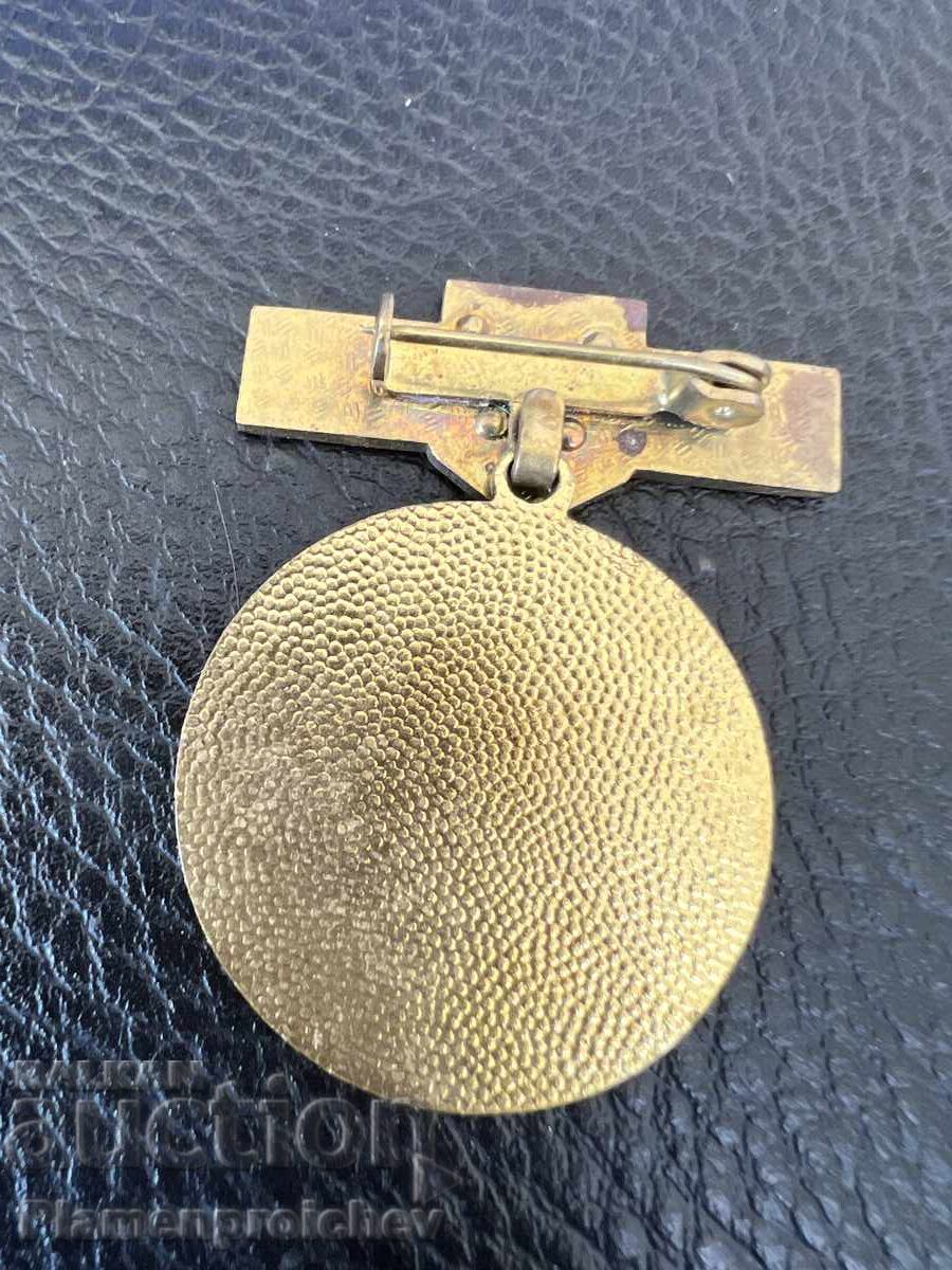 RARE BADGE MEDAL 30 YEARS GDR with price € 0.01 | 0.02 BGN