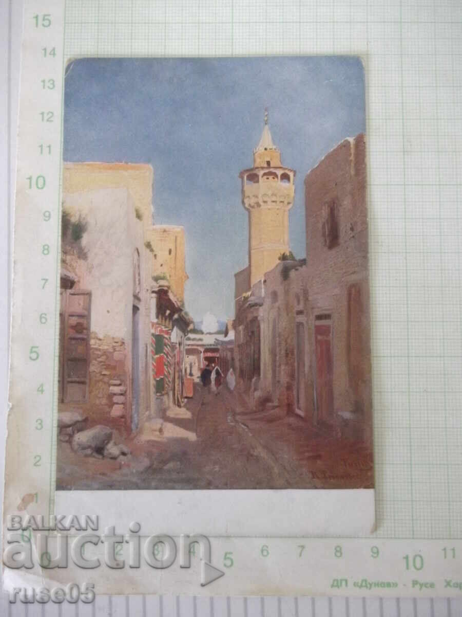 Old postcard of a street with a minaret