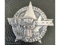 ΣΠΑΝΙΟ ΣΗΜΑ ΜΕΤΑΛΛΙΟ ΤΣΕΧΟΣΛΟΒΑΚΙΚΗ ΑΝΤΙΣΤΑΣΗ ΣΤΗΝ ΙΤΑΛΙΑ ΠΑΡΤΙΖΑΝΟΙ