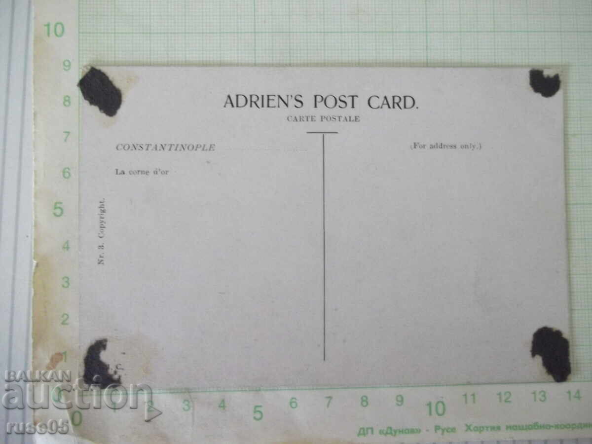 Κάρτα "CONSTANTINOPLE" παλιά με τιμή € 2.56 | 5.01 BGN