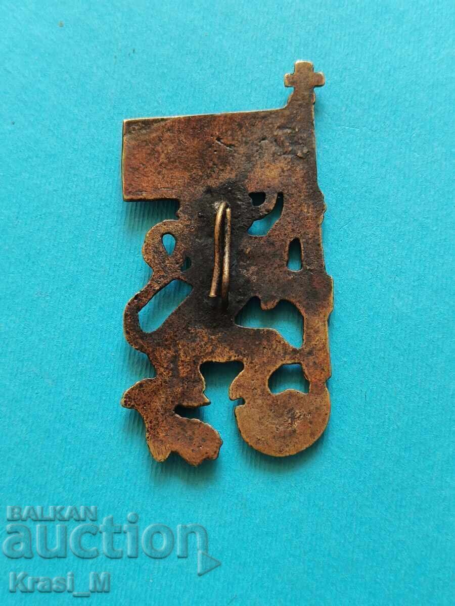 Livrarea Semn regal foarte rar, Miliția Macedoneano-Adrianopolitana