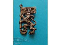 Πολύ σπάνιο βασιλικό παράσημο, Μακεδονο-Αδριανουπολίτικη Πολιτοφυλακή