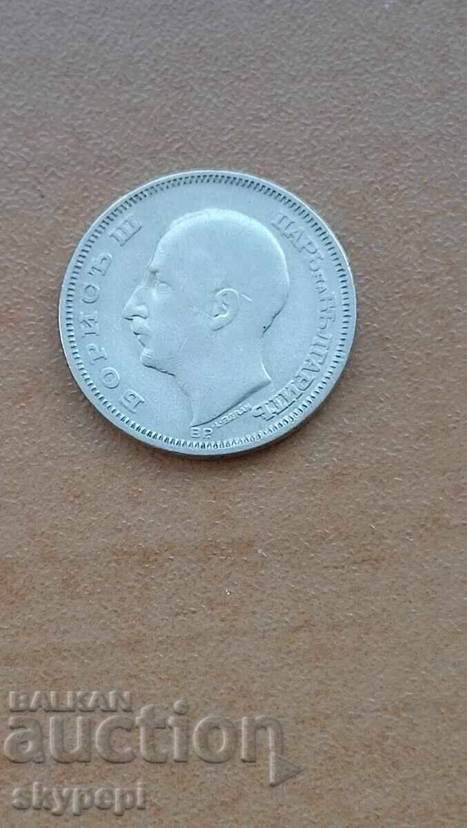 20 BGN 1930 cu preț € 6.50 | 12.71 BGN