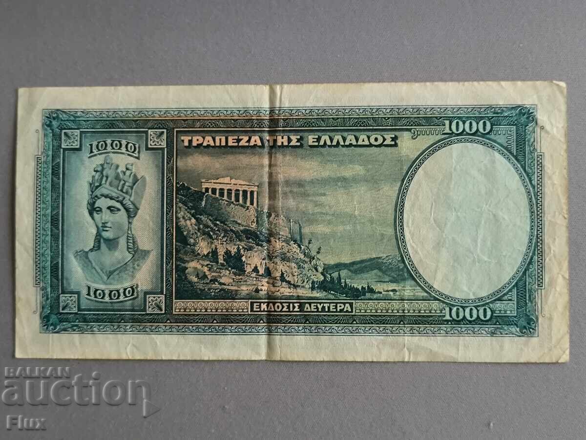 Bancnota - Grecia - 1000 drahme | 1939 cu preț € 6.50 | 12.71 BGN