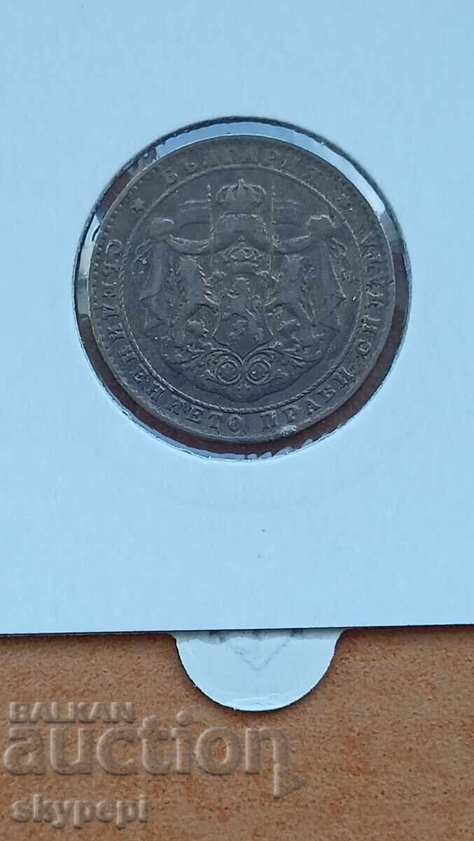 2 BGN 1925 cu preț € 9.90 | 19.36 BGN