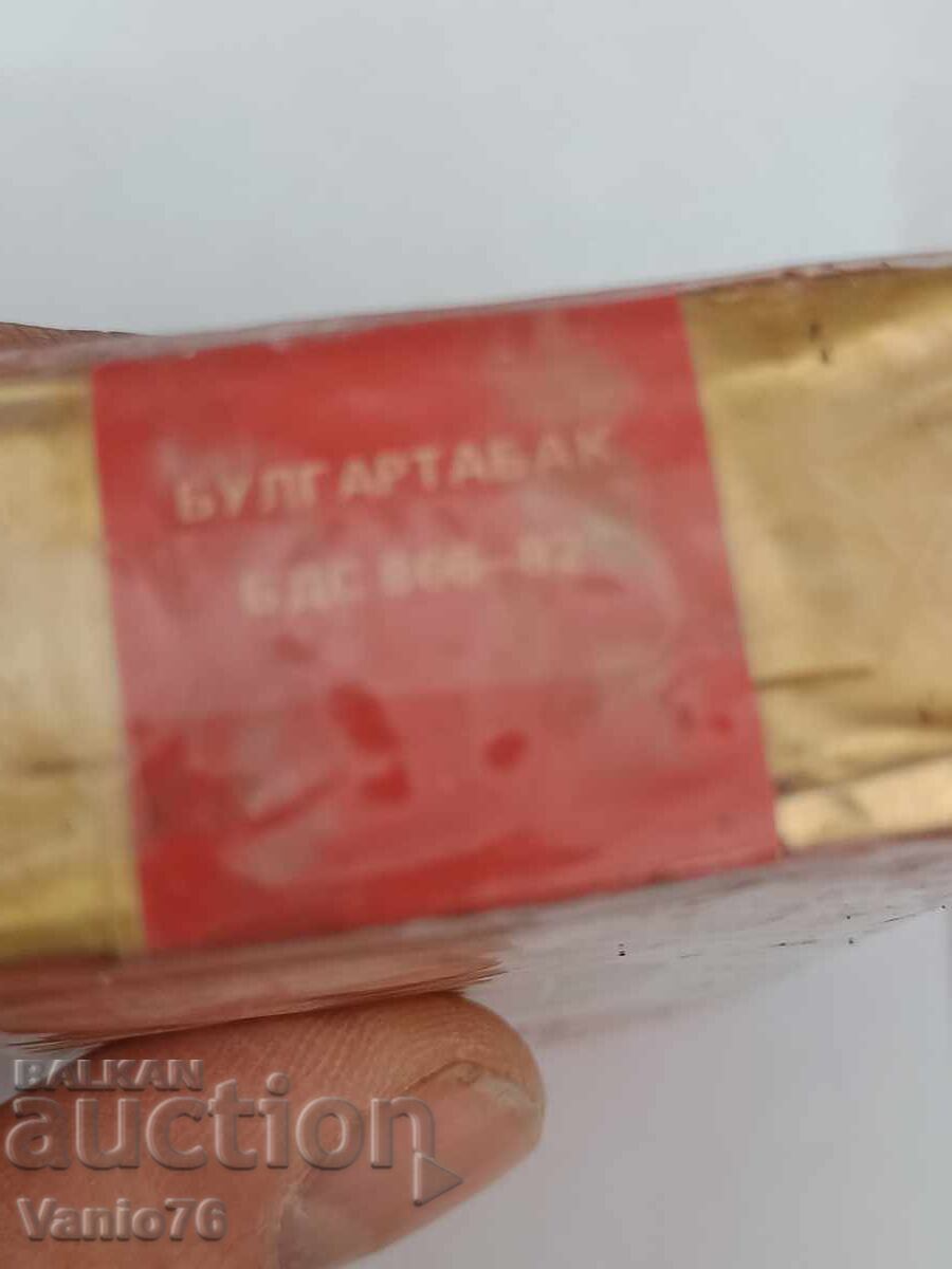 Licitație Sredeț 100 pachet sigilat