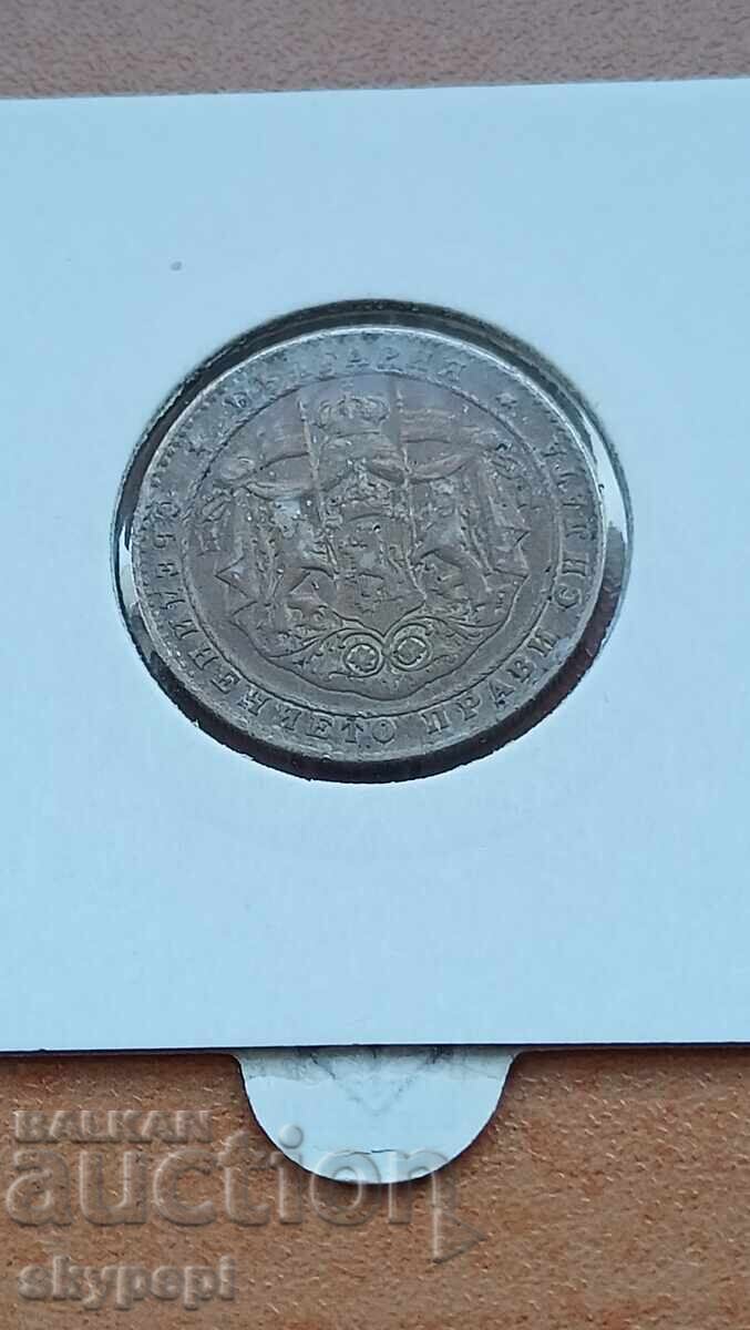 2 BGN 1925 cu preț € 10.90 | 21.32 BGN