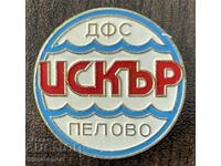 2008 Bulgaria insignă club de fotbal Iskar Pelovo