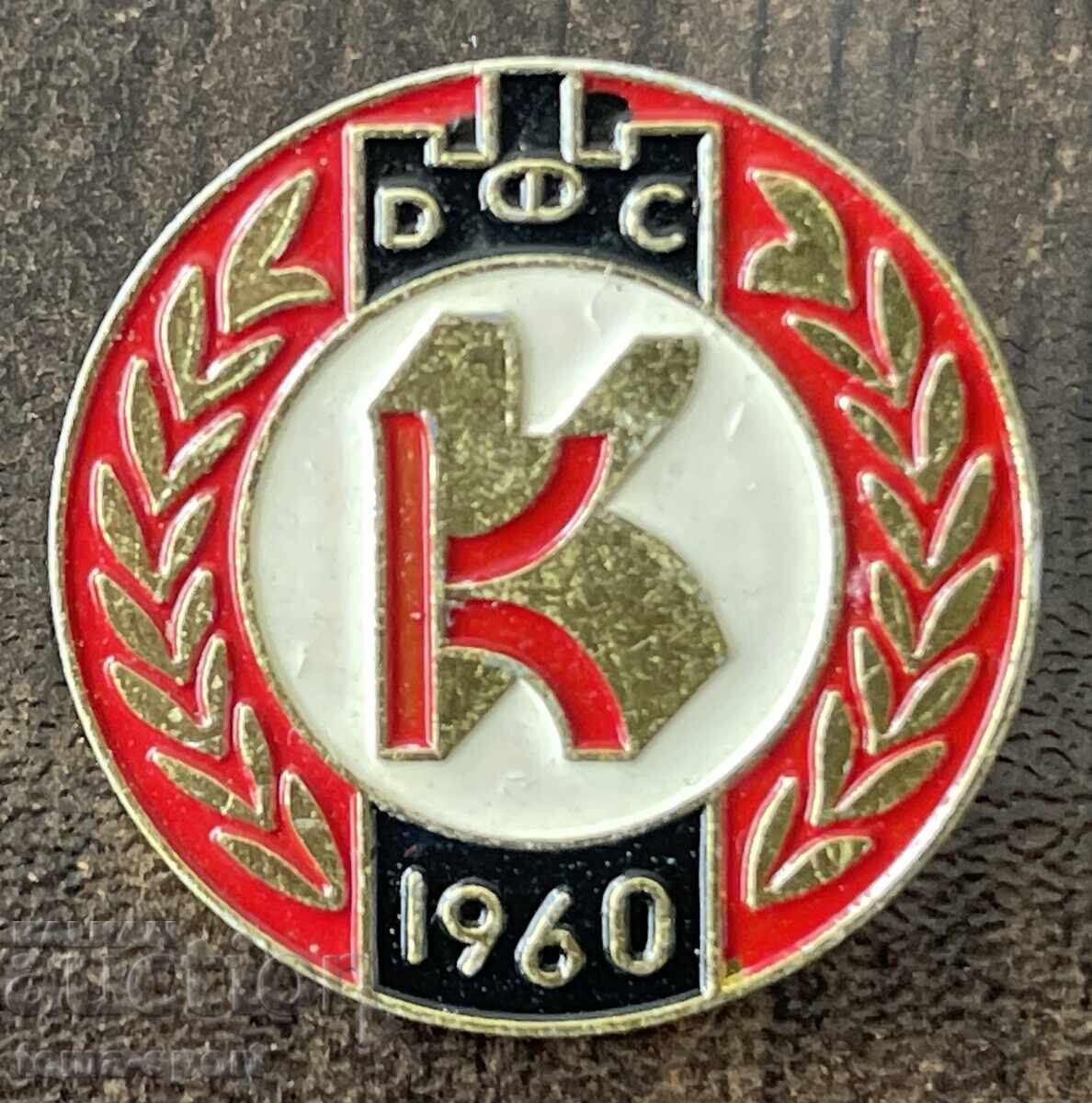 2011 Bulgaria insignă club de fotbal Kubrat