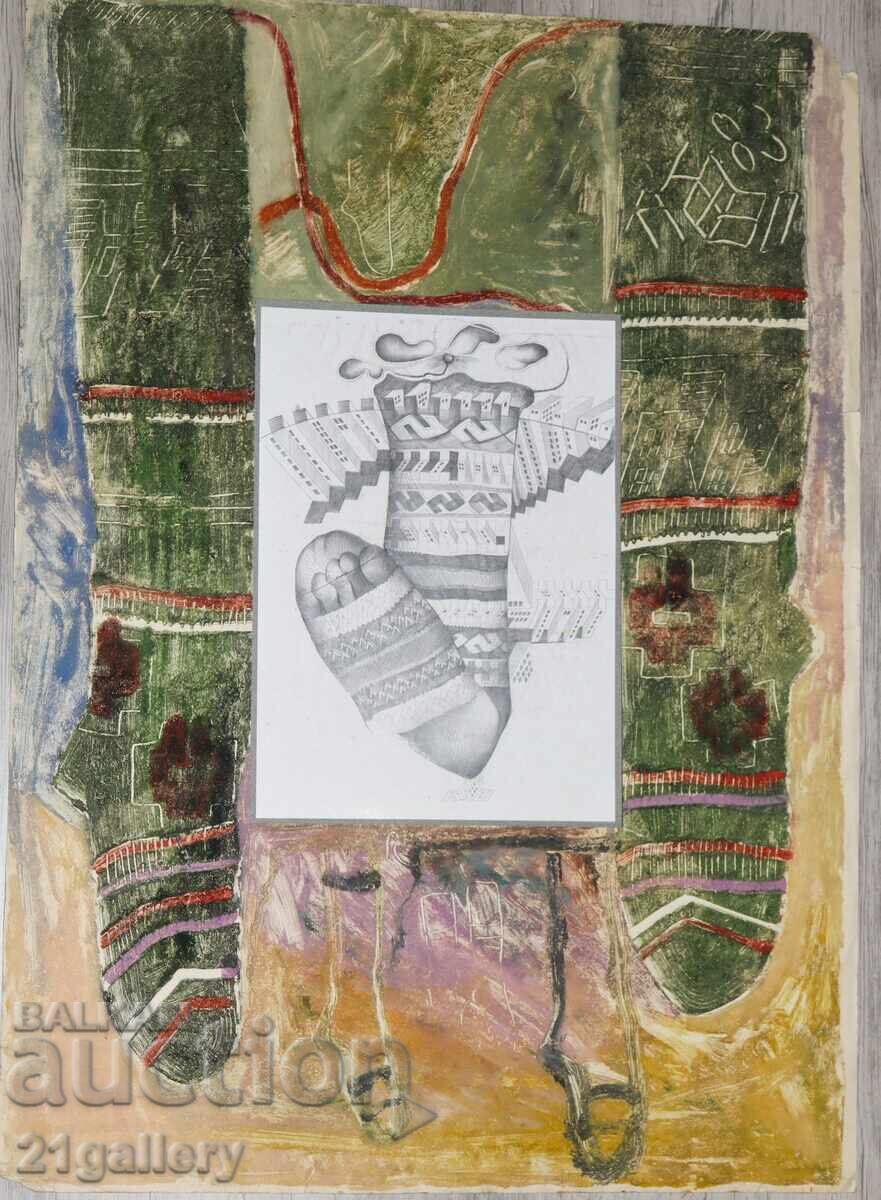 Kiril Nedyalkov (1940 – 2023) compoziție abstractă cu preț € 100.00 | 195.58 BGN