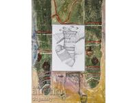 Кирил Недялков (1940 – 2023)  абстрактна композиция