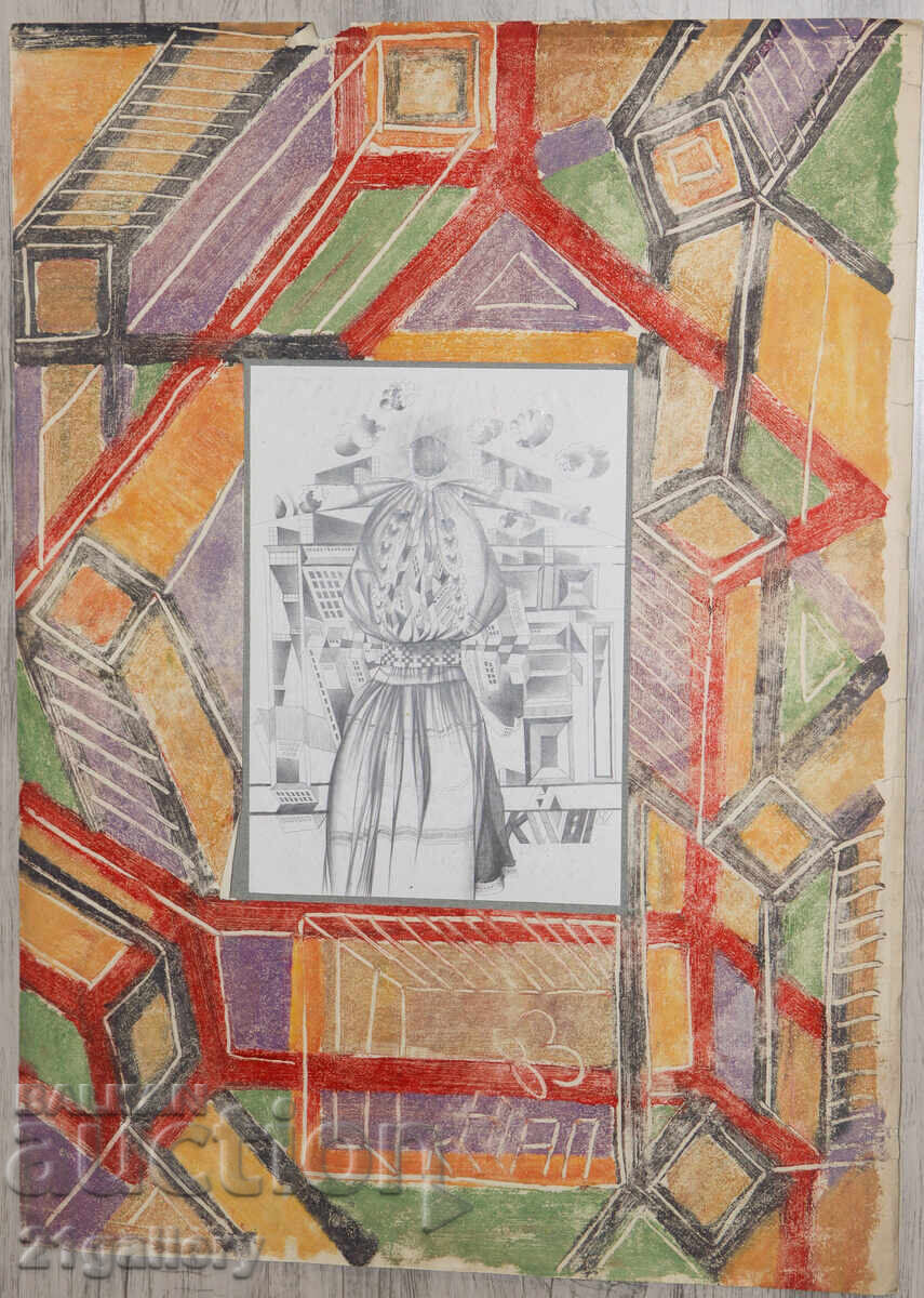 Kiril Nedyalkov (1940 – 2023) αφηρημένη σύνθεση με τιμή € 100.00 | 195.58 BGN