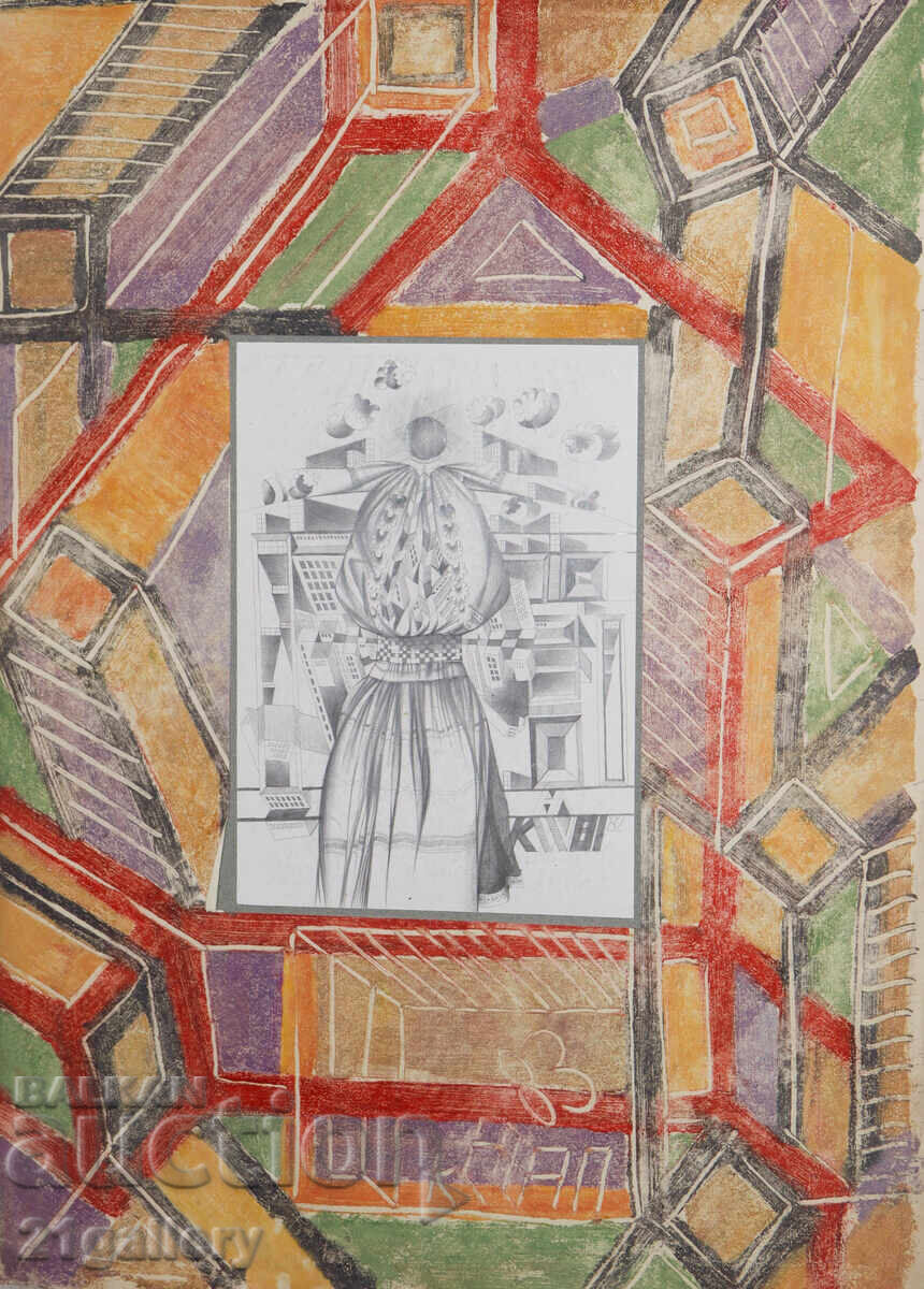 Kiril Nedyalkov (1940 – 2023) αφηρημένη σύνθεση