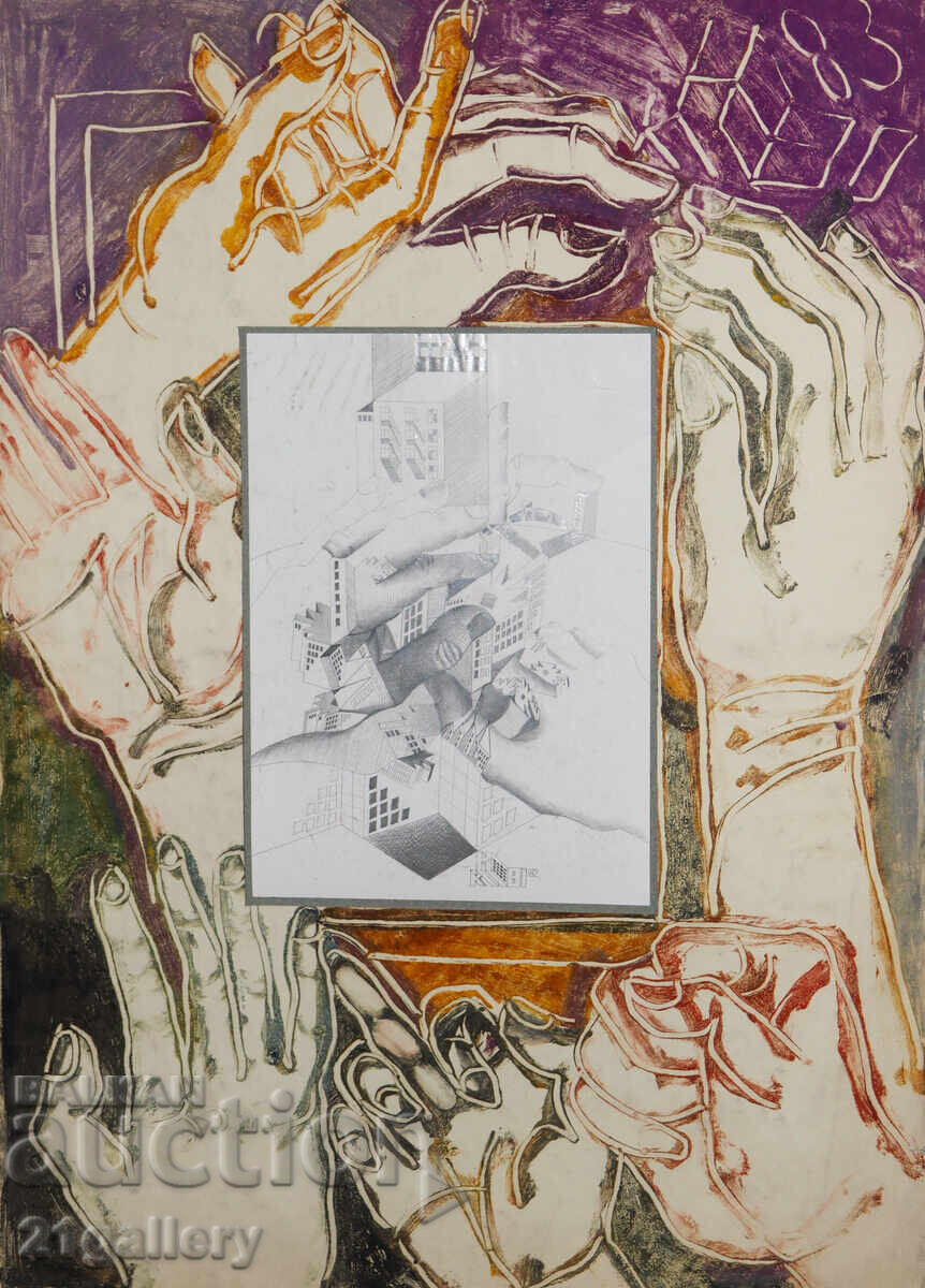 Licitație Kiril Nedyalkov (1940 – 2023) compoziție abstractă