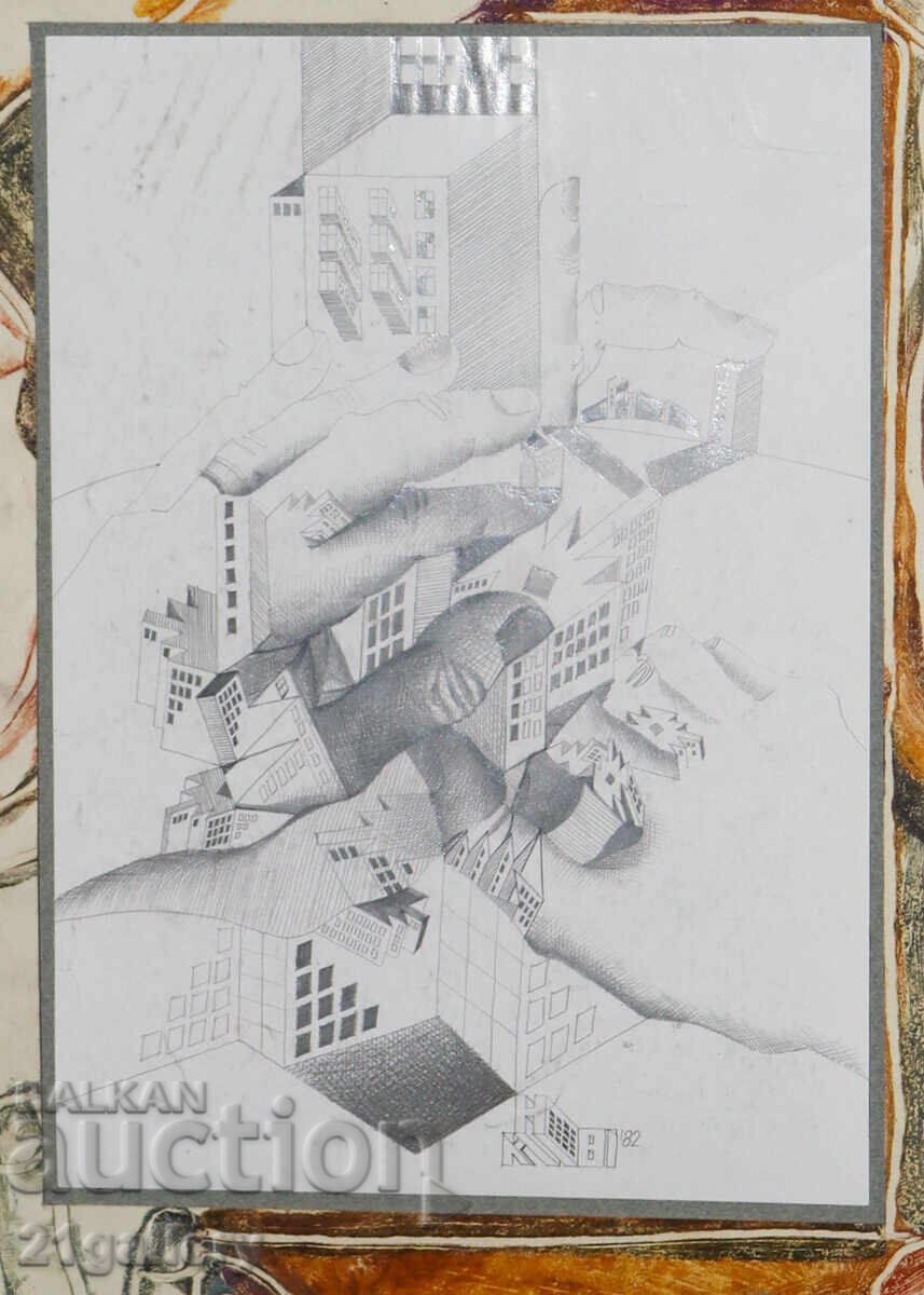 Livrarea Kiril Nedyalkov (1940 – 2023) compoziție abstractă