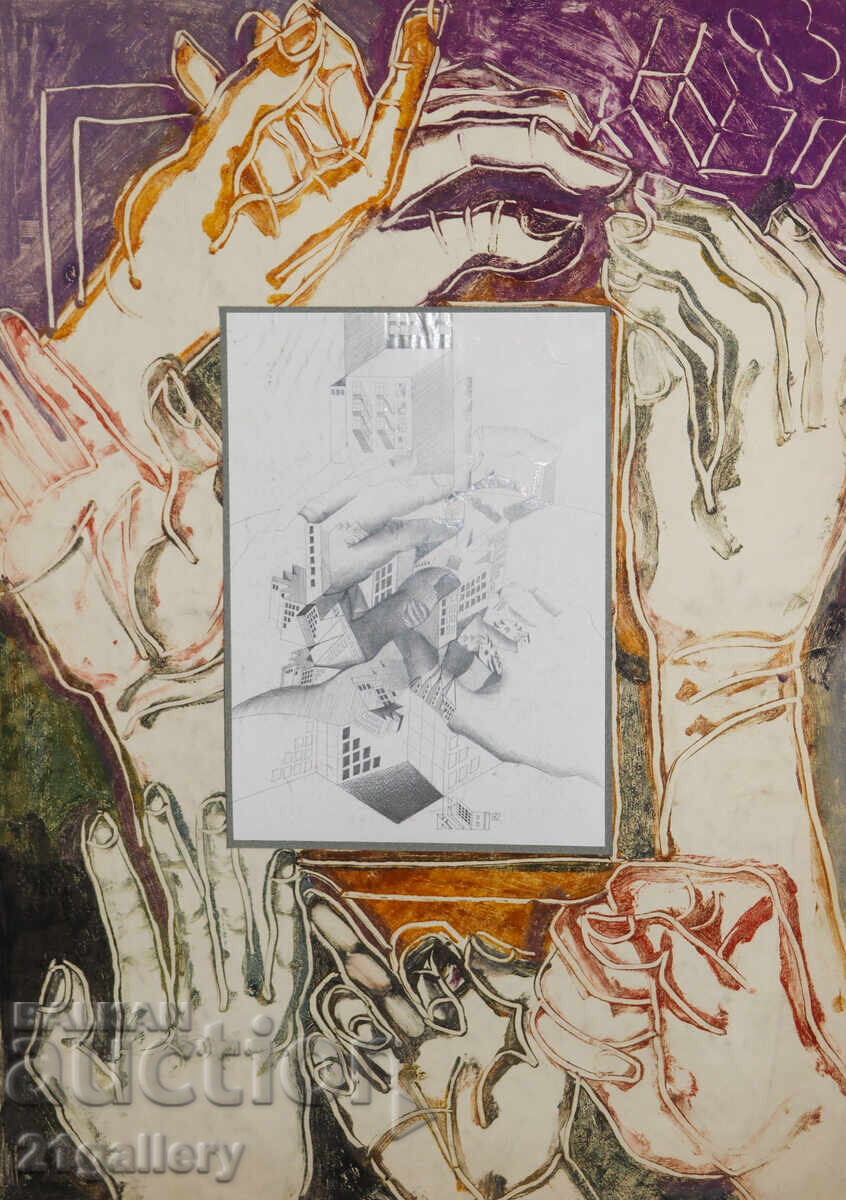 Kiril Nedyalkov (1940 – 2023) compoziție abstractă