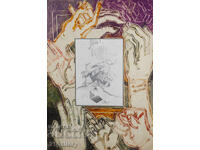 Kiril Nedyalkov (1940 – 2023) compoziție abstractă