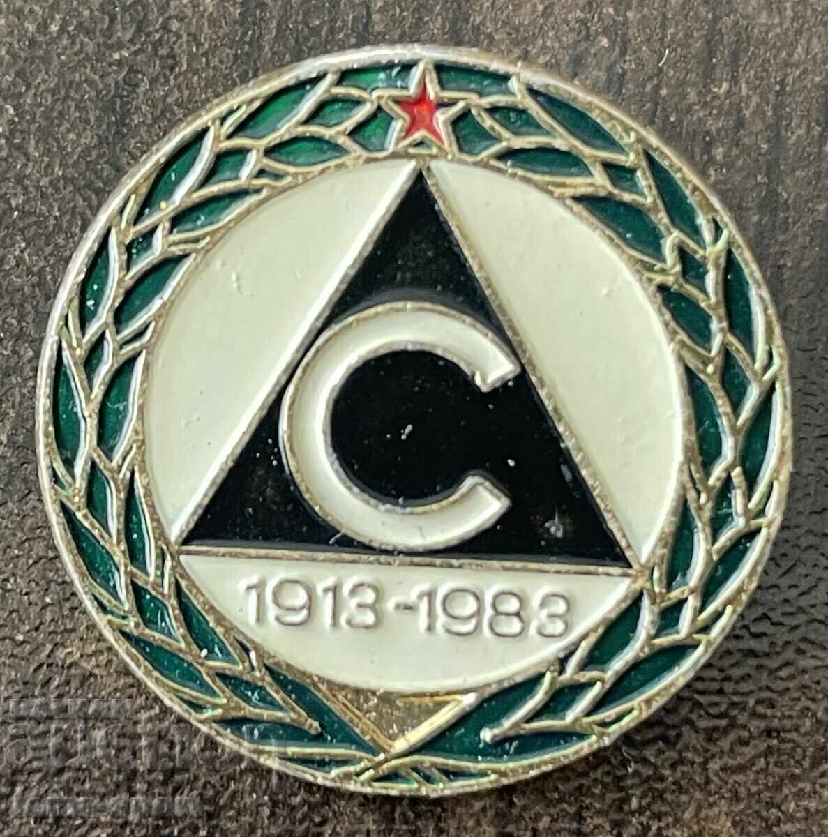 2014 Bulgaria badge 70 years Slavia Sofia football club 1983