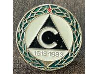 2014 Bulgaria insignă 70 ani clubul de fotbal Slavia Sofia 1983