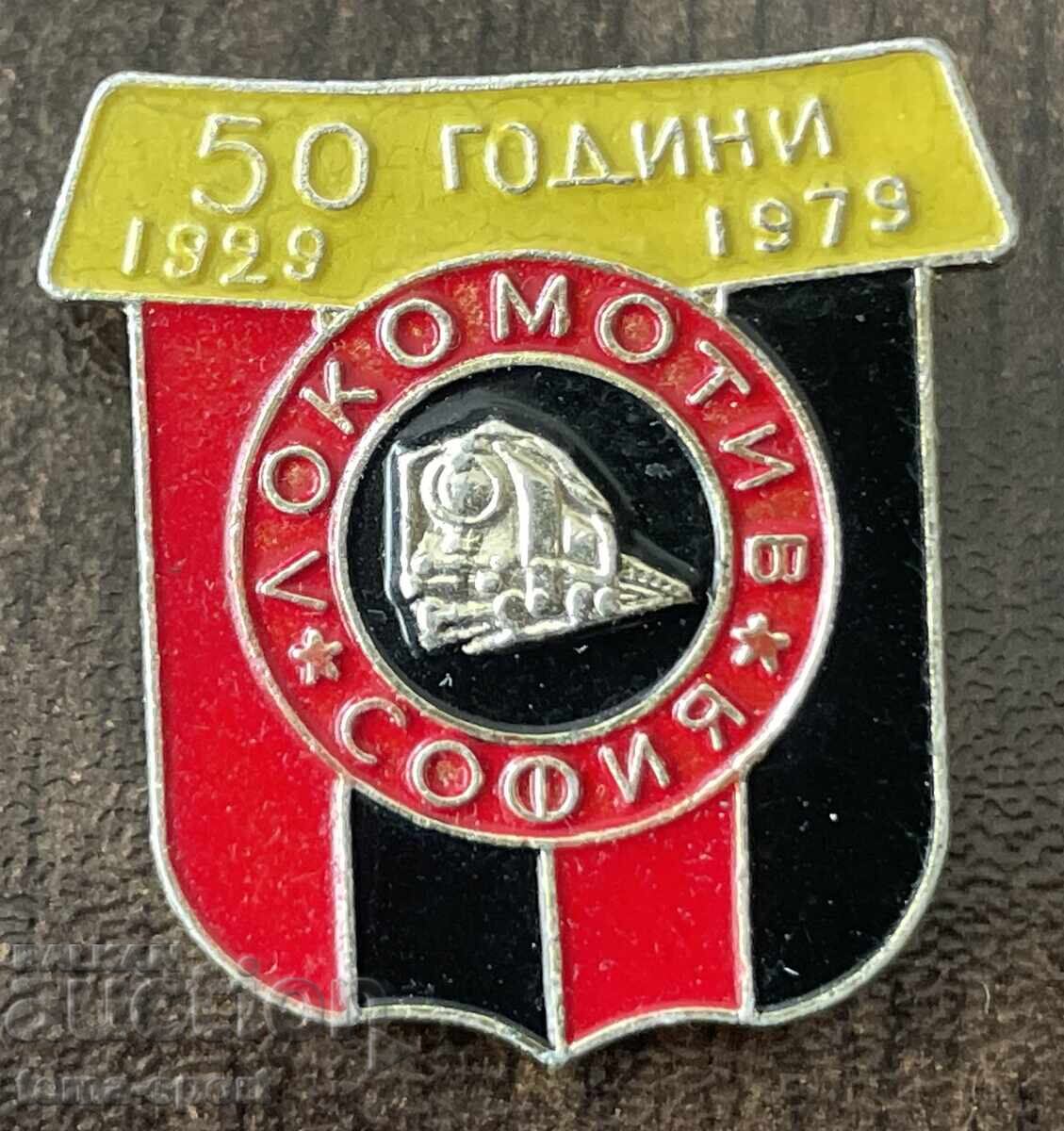 2015 Βουλγαρία σήμα 50 χρόνια ποδοσφαιρικός σύλλογος Λοκομοτίβ Σόφιας 1979