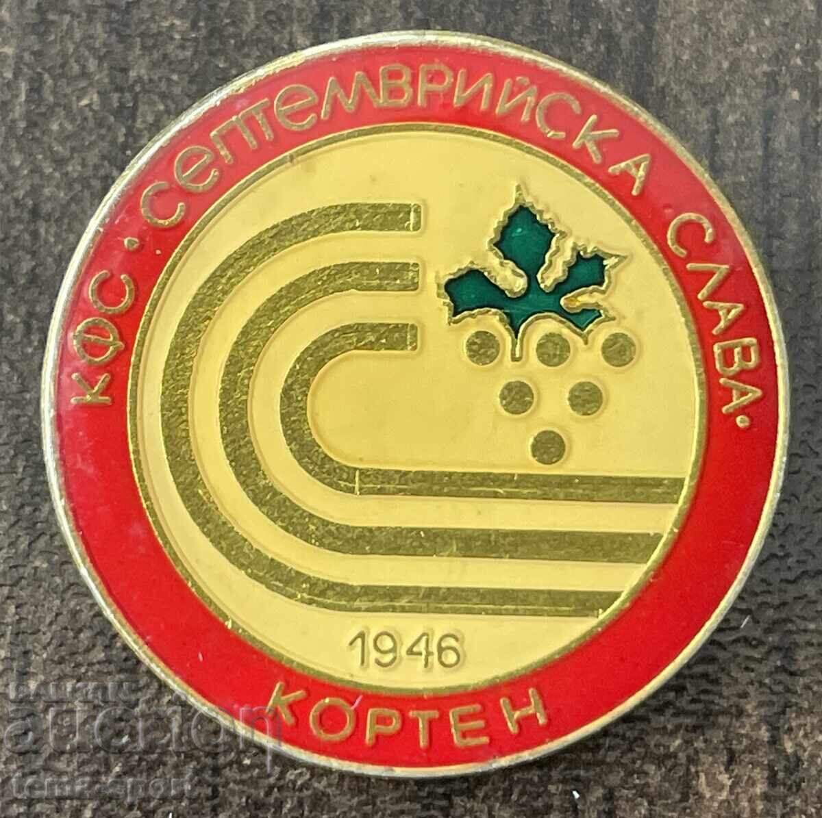 2017 Βουλγαρία σήμα ποδοσφαιρικού συλλόγου Septemvriyska Slava Korten