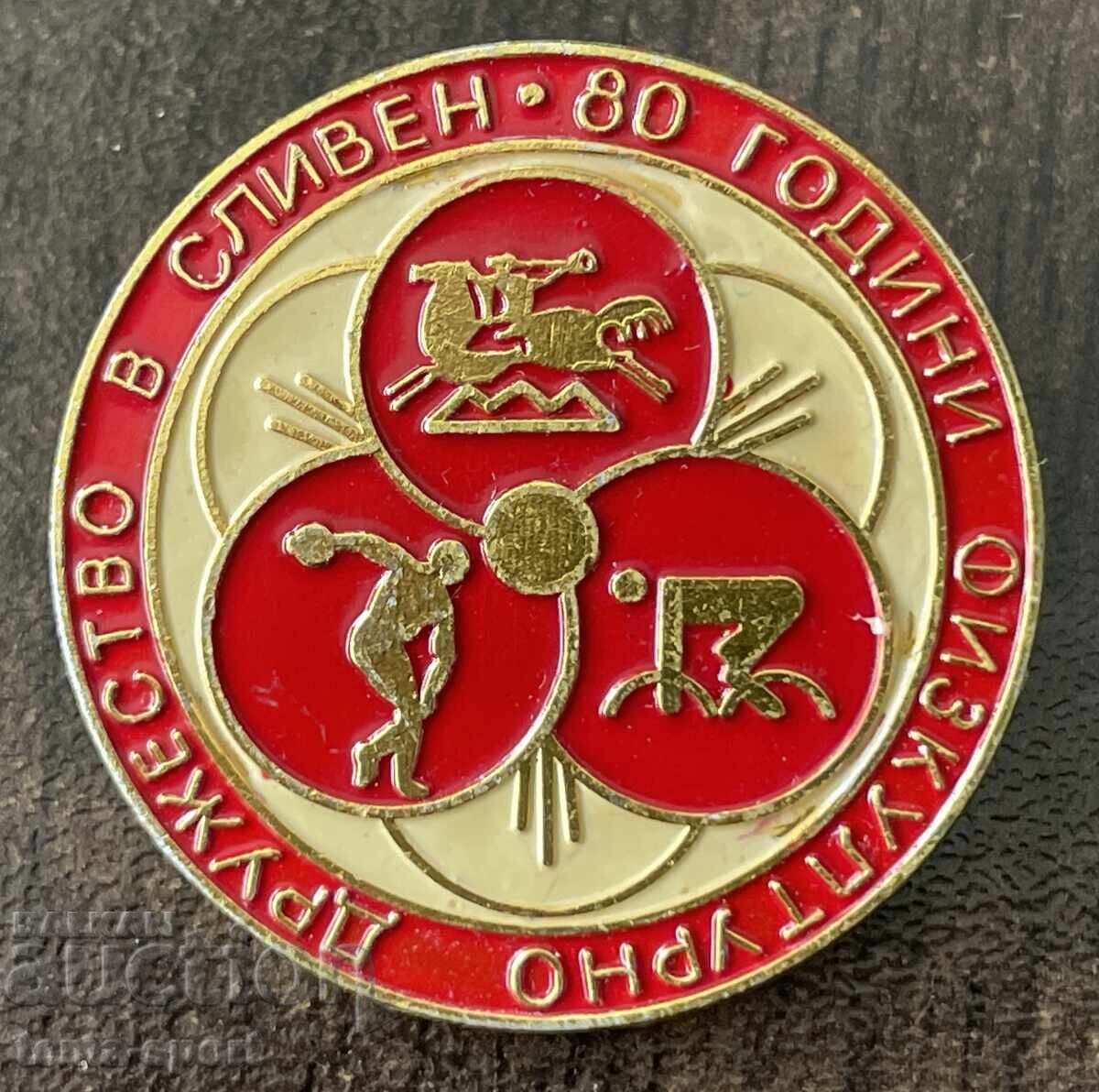 2018 Bulgaria insignă 80 ani Societatea de fotbal și sport Sliven