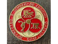 2018 Bulgaria insignă 80 ani Societatea de fotbal și sport Sliven