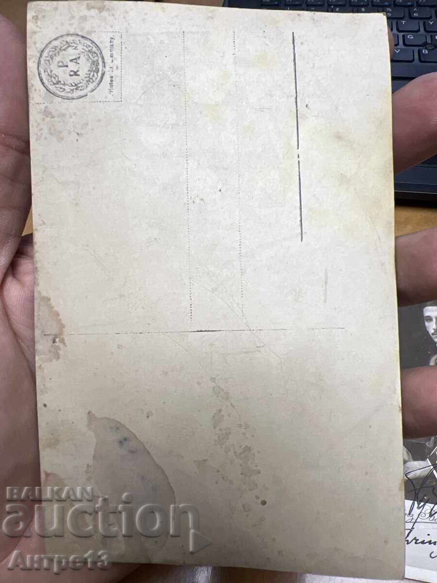 Царица Елеонора Снимка Подпис с цена € 300.00 | 586.75 лв.