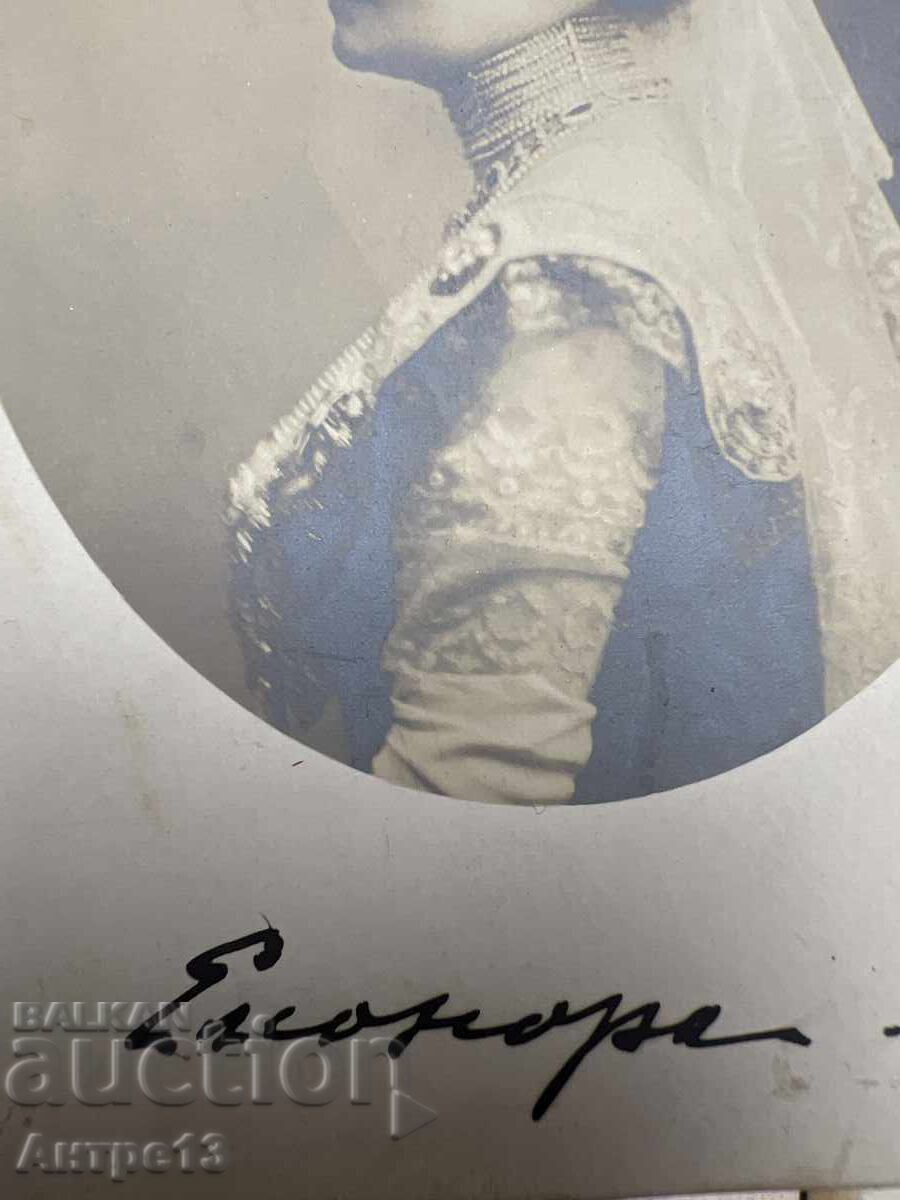 Аукцион Царица Елеонора Снимка Подпис