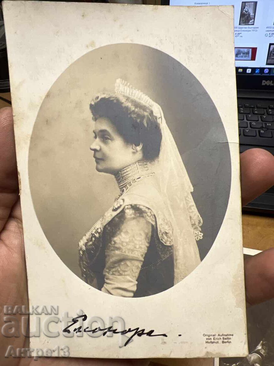 Царица Елеонора Снимка Подпис