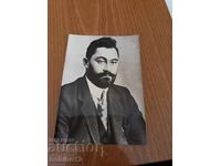 Carte poștală veche Gheorghi Dimitrov