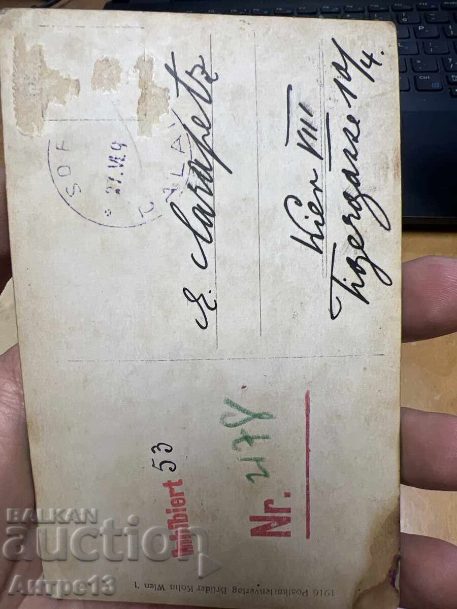 Аукцион Принц Борис Търновски Снимка Подпис