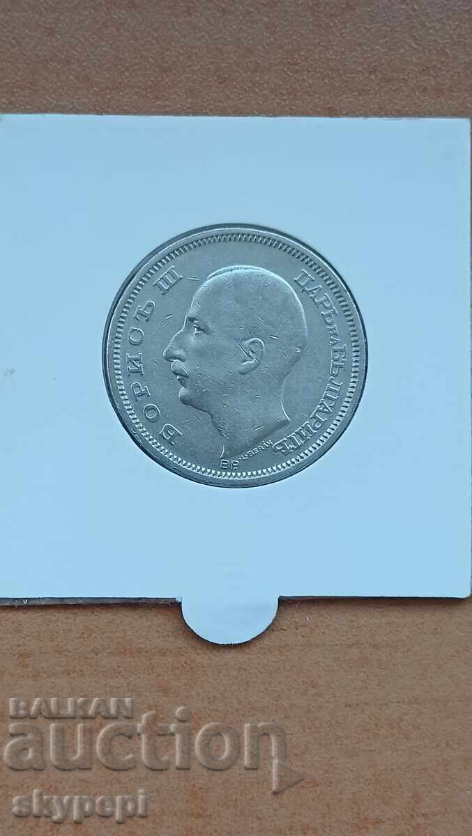 50 BGN 1930 cu preț € 20.50 | 40.09 BGN