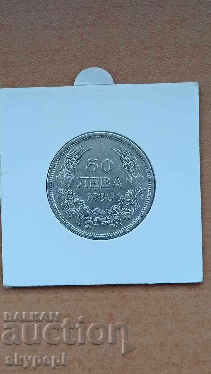 50 BGN 1930