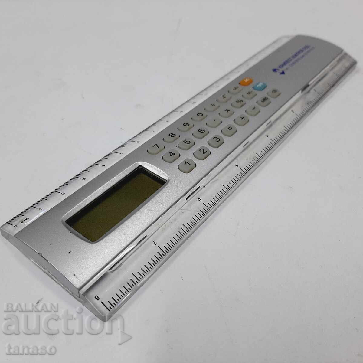 Διαφημιστικό κομπιουτεράκι - χάρακας (6.5) με τιμή € 12.00 | 23.47 BGN