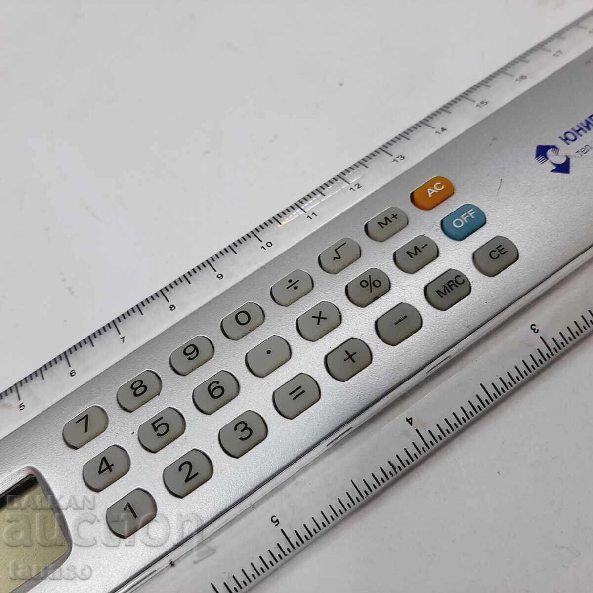 Παράδοση Διαφημιστικό κομπιουτεράκι - χάρακας (6.5)