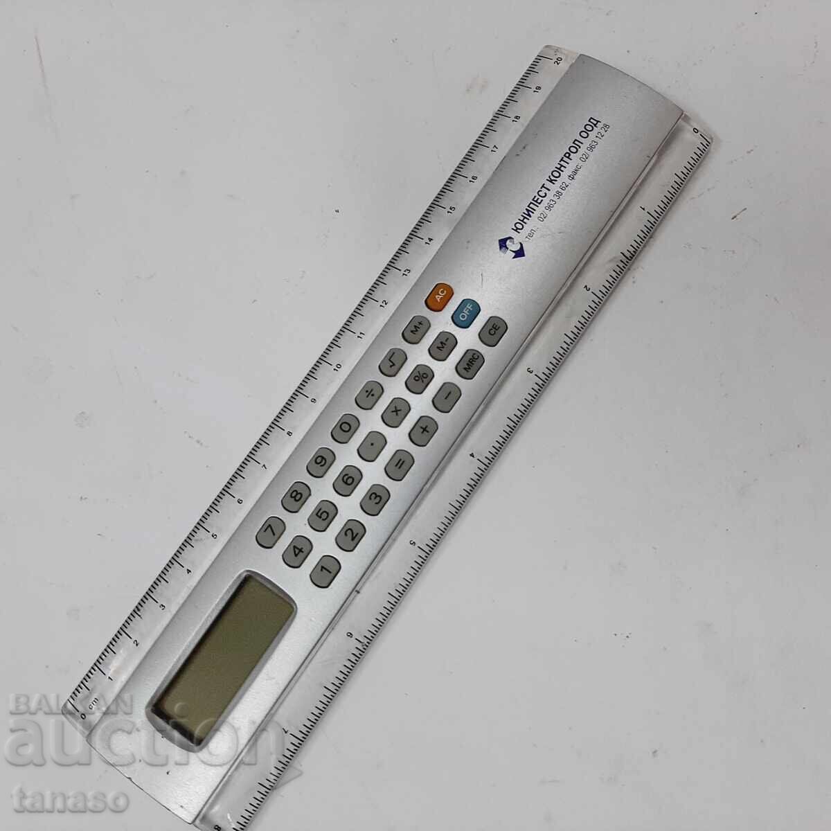 Διαφημιστικό κομπιουτεράκι - χάρακας (6.5) - 5