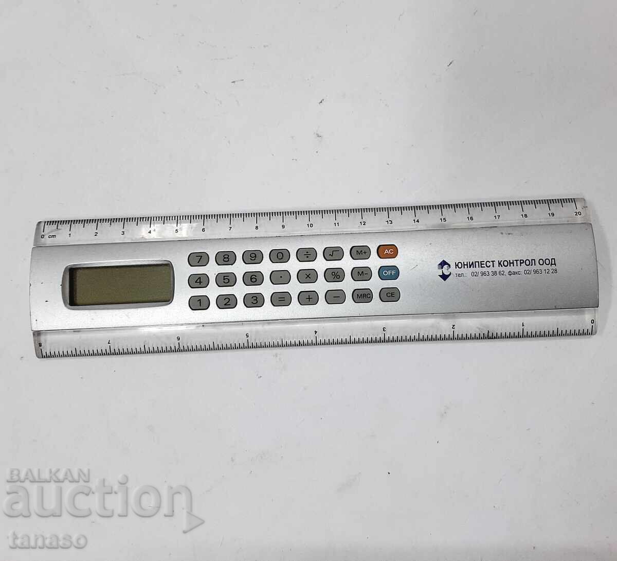 Διαφημιστικό κομπιουτεράκι - χάρακας (6.5)