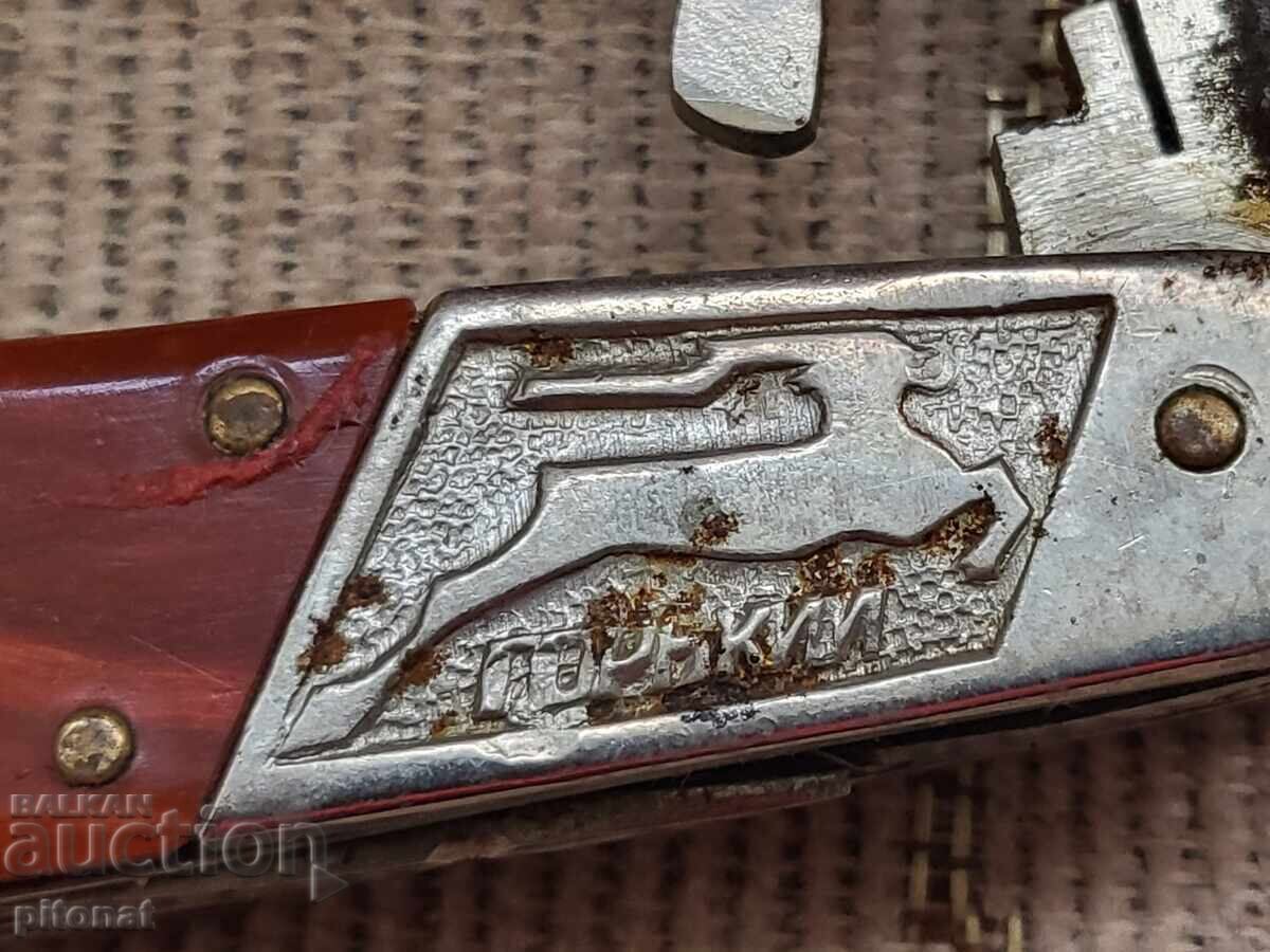 Παράδοση Συλλεκτικό σουγιά τσέπης GORKY ΕΣΣΔ