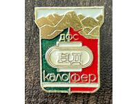 2023 Bulgaria insignă club de fotbal DFS ND Kalofer