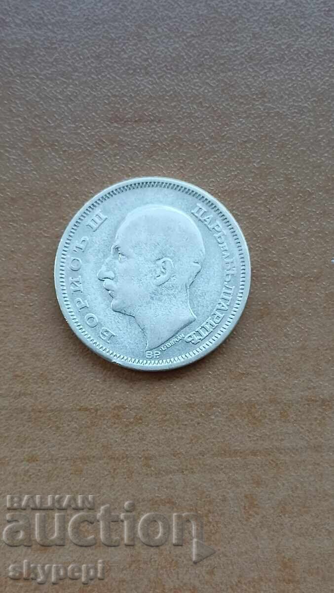 50 BGN 1930 με τιμή € 14.50 | 28.36 BGN
