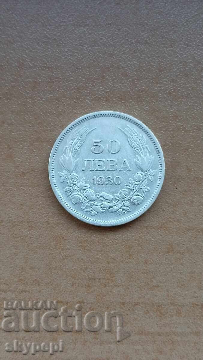 50 BGN 1930