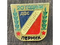 2027 Bulgaria insignă 20 ani club de fotbal DFS Metalurg Pernik