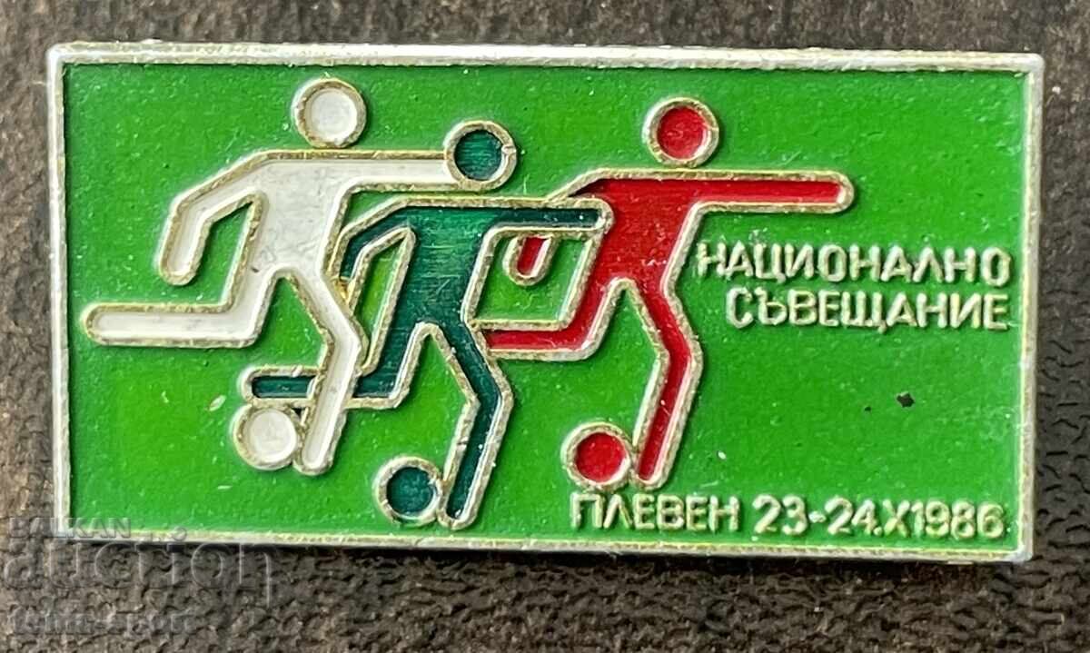 2031 Bŭlgariya znachka Natsionalno sŭveshtanie futbol Pleven 1986 g