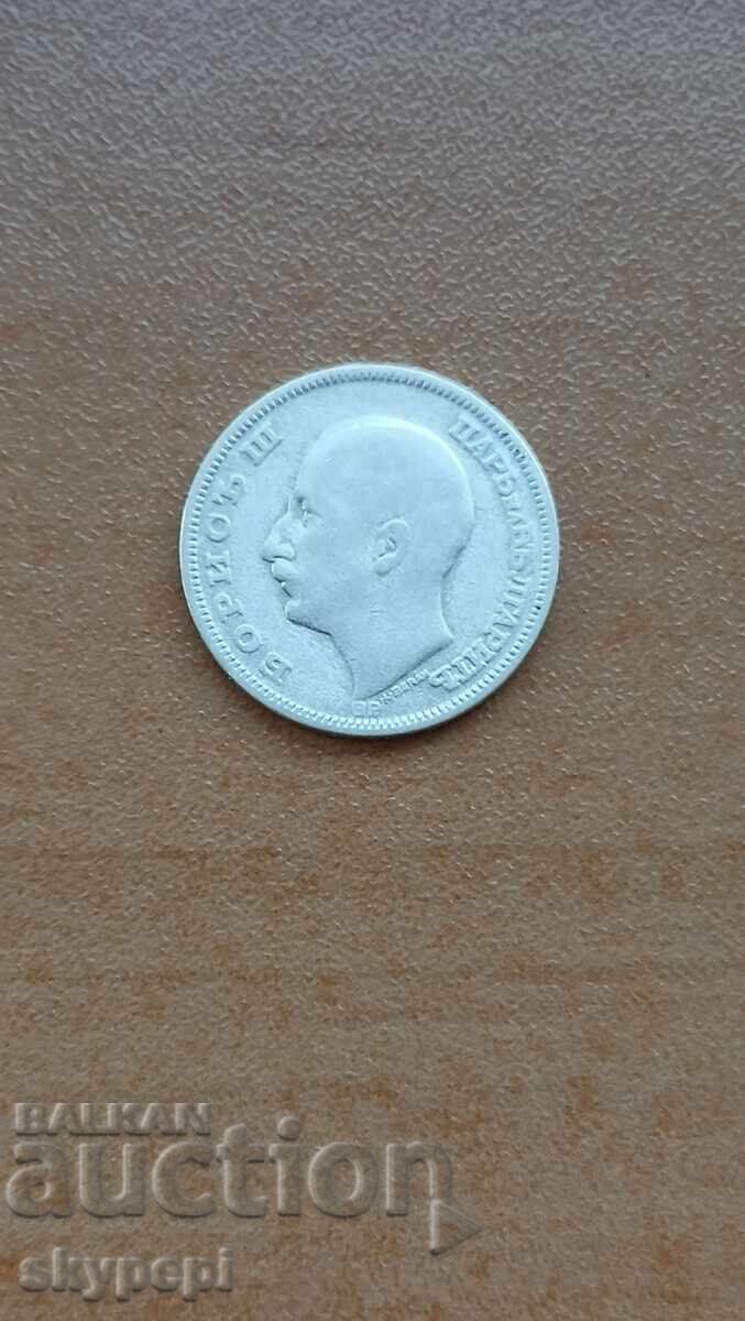 20 BGN 1930 cu preț € 7.00 | 13.69 BGN