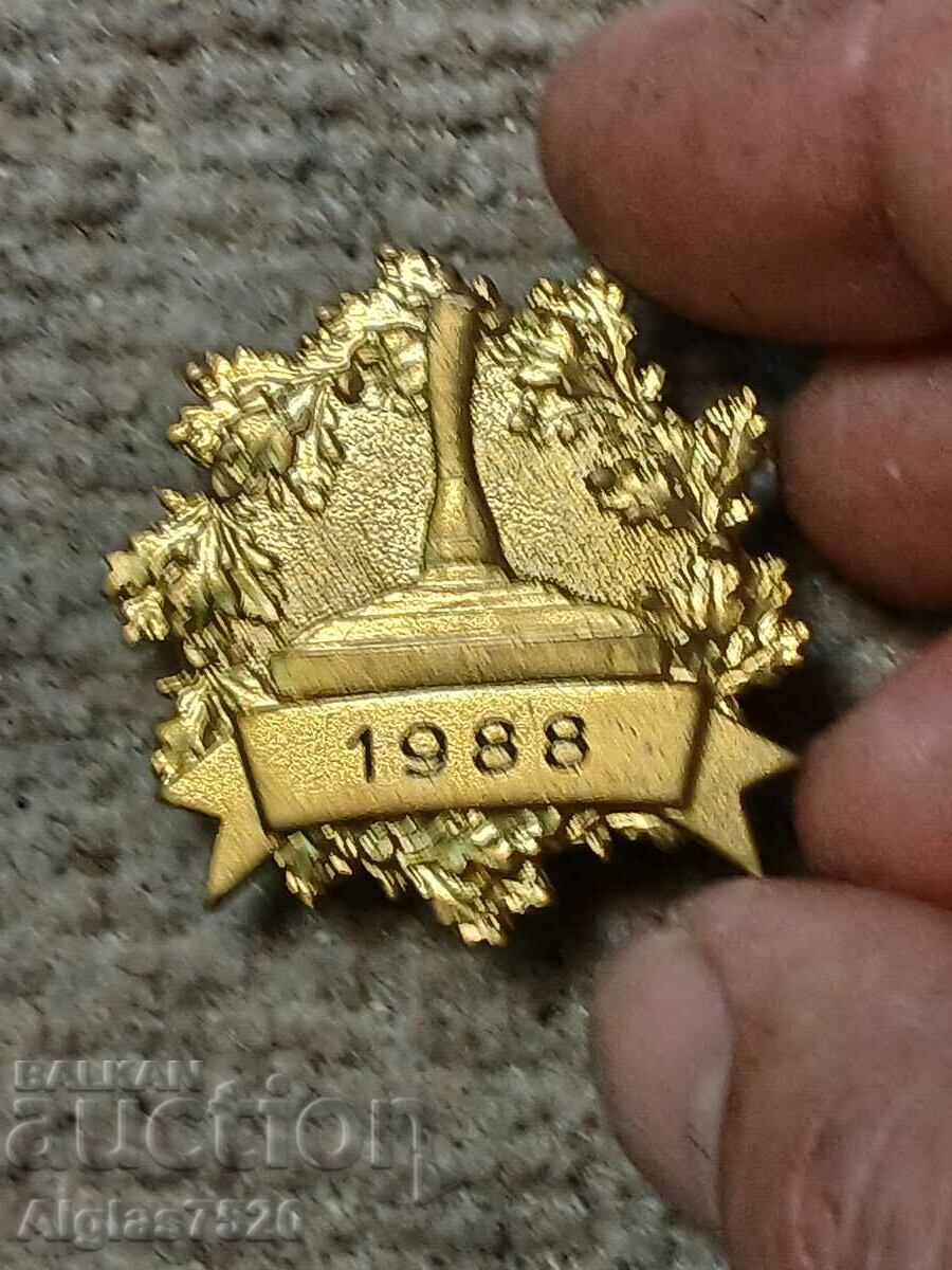 Austrian military badge