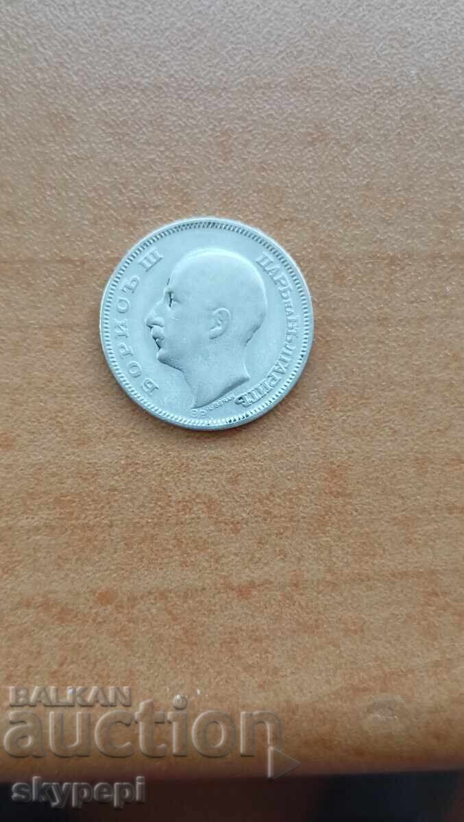 20 BGN 1930 cu preț € 8.00 | 15.65 BGN
