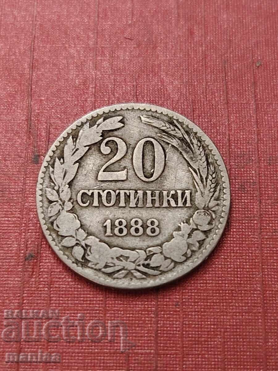 20 stotinki 1888 with price € 8.00 | 15.65 BGN