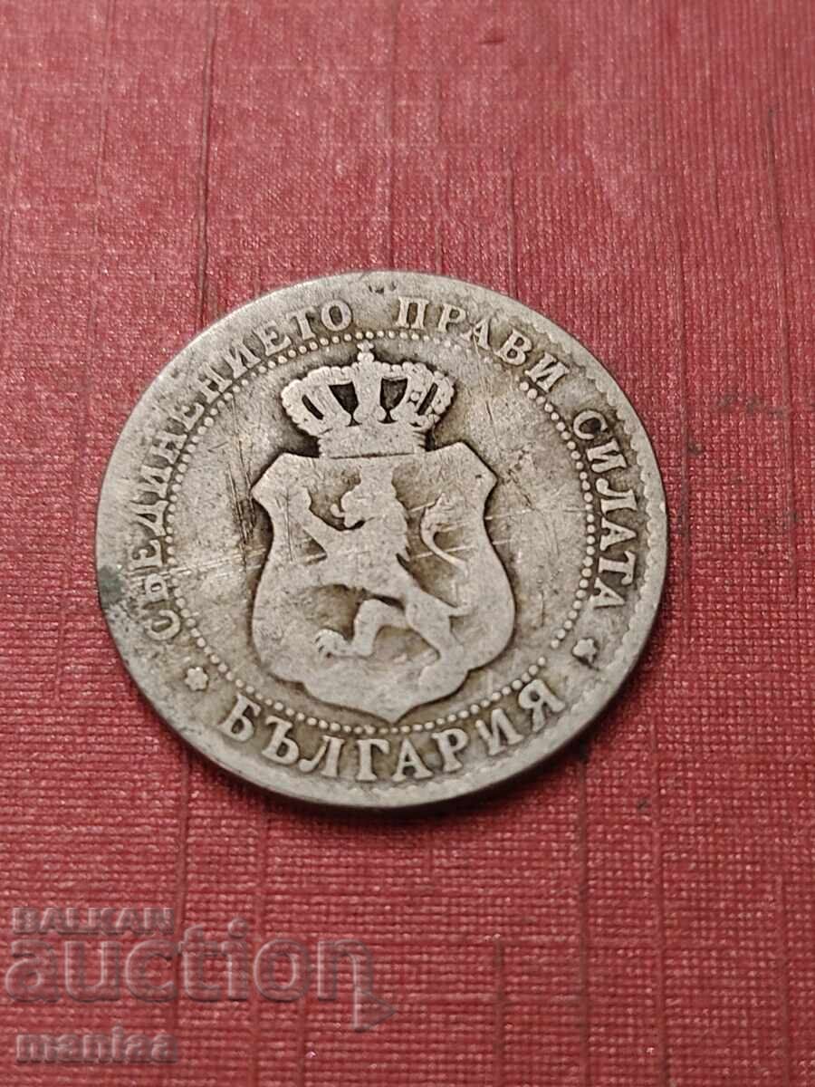 Delivery of 20 stotinki 1888